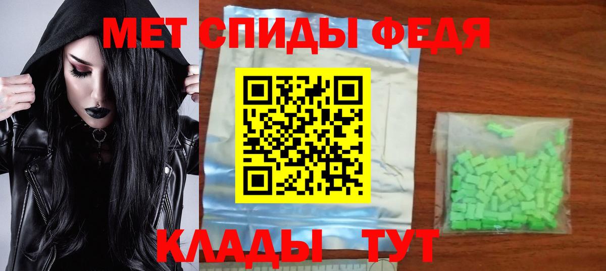Amphetamine Розовый Конаково