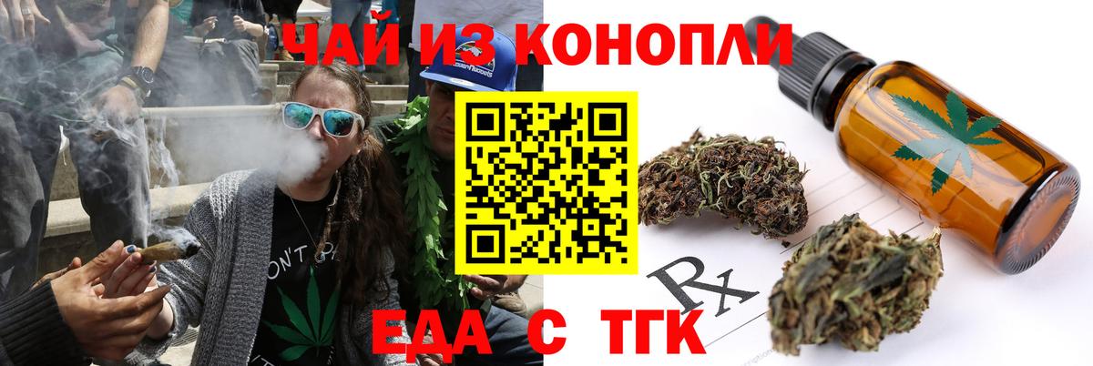 Canna-Cookies марихуана  Вход с VPN  Конаково 