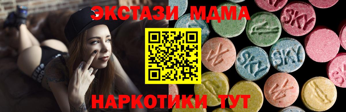 Ecstasy XTC Конаково