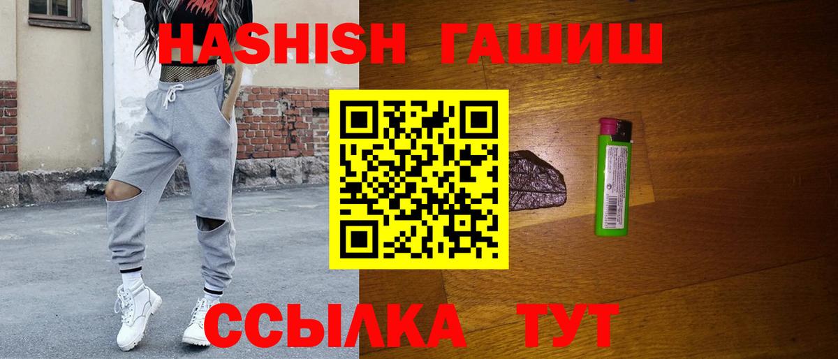Конаково  Гашиш AMNESIA HAZE  Вход с VPN 