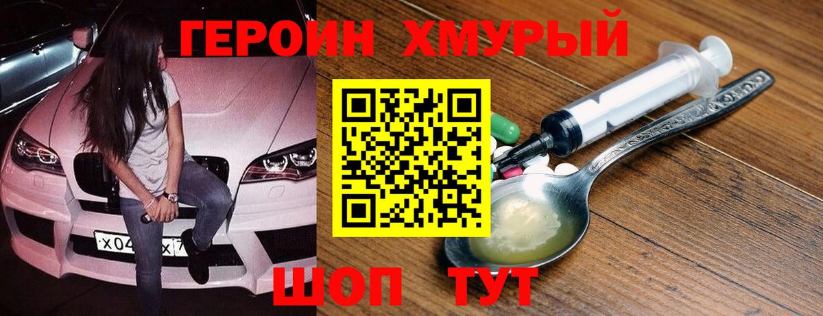ГАШИШ  НБОМе  МЕФ   МЕФ  ЭКСТАЗИ  Конаково  Кокаин  Вход с VPN 