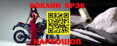 твердый Славянск-на-Кубани