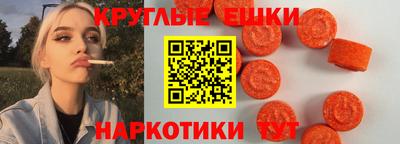 стафф Сланцы