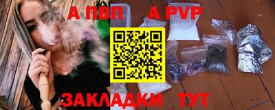первитин Коммунар