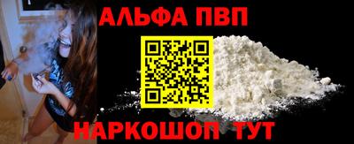 первитин Коммунар