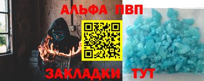 первитин Коммунар