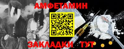 первитин Коммунар
