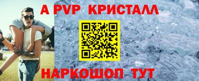 первитин Коммунар