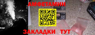 первитин Коммунар