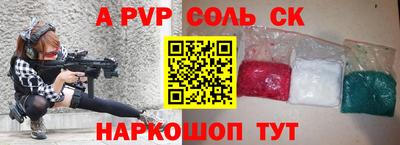 первитин Коммунар