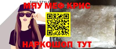 первитин Коммунар
