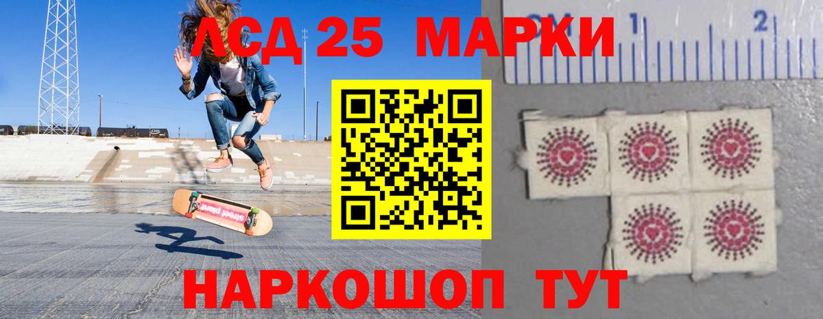 Лсд 25 экстази кислота Конаково