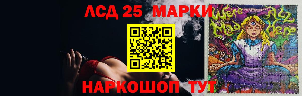 ЛСД экстази  Лсд 25 экстази ecstasy  Вход с VPN  LSD-25 экстази кислота  Конаково 