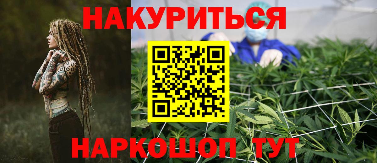 Бошки Шишки THC 21%  Каннабис ГИДРОПОН  Конопля VHQ  Вход с VPN  Конаково 
